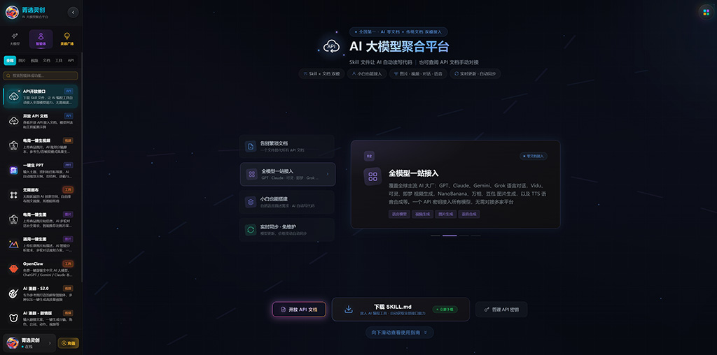 电商图文一体化素材参考