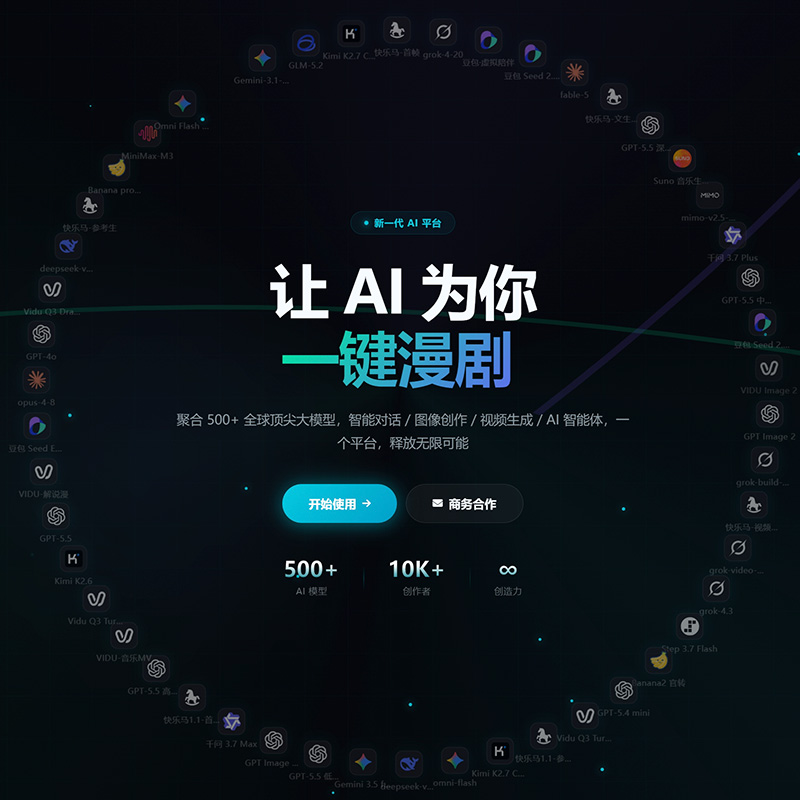 一键生PPT与图像风格参考